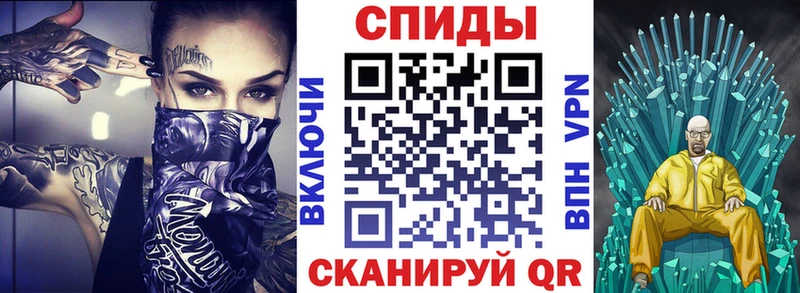 АМФ Розовый darknet формула Горняк