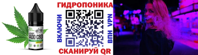 Cannafood марихуана  Горняк 