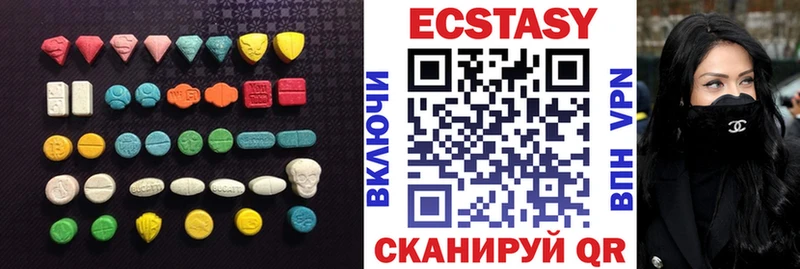 это официальный сайт  Горняк  Ecstasy Cube  сколько стоит 