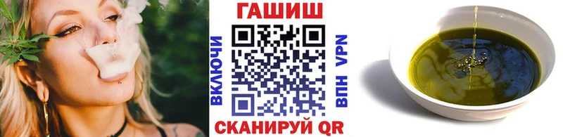 ГАШИШ Изолятор Горняк