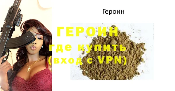трава Балабаново
