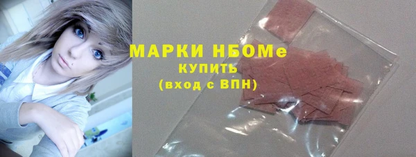 мефедрон мука Сатка
