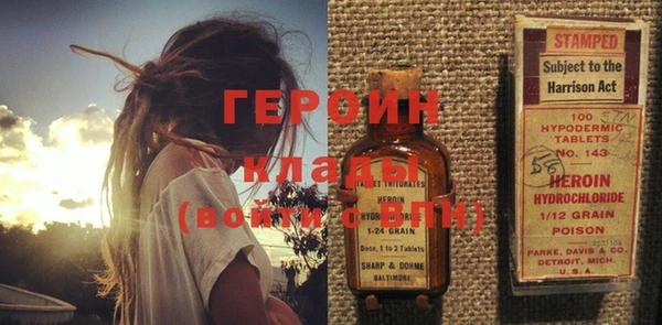 трава Балабаново