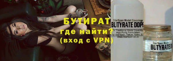бошки Арсеньев