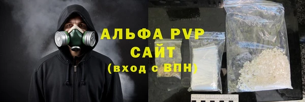 трава Балабаново