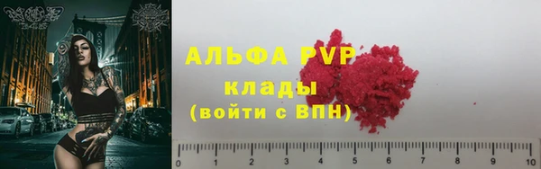 apvp Баксан