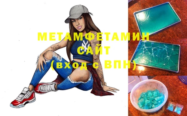 мефедрон мука Сатка
