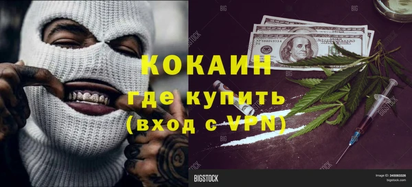 apvp Баксан