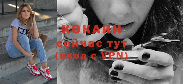трава Балабаново