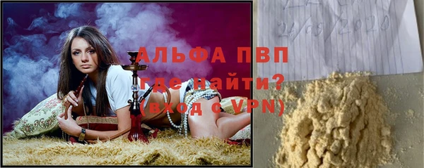 apvp Баксан