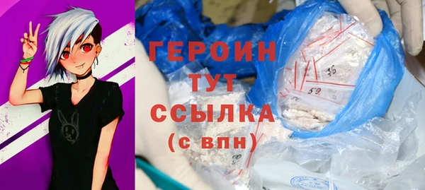 трава Балабаново