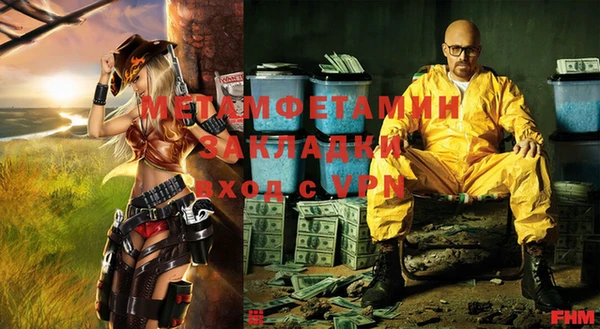 apvp Баксан