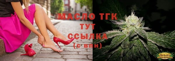 трава Балабаново
