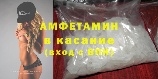 мет Саяногорск