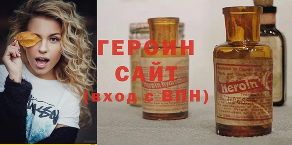трава Балабаново