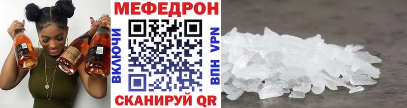 купить сайты Горняк Мефедрон 4 MMC