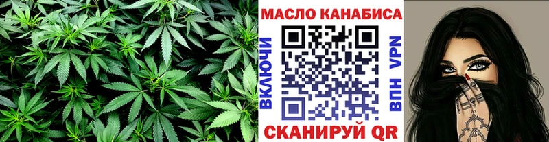 ТГК гашишное масло  где найти   Горняк 